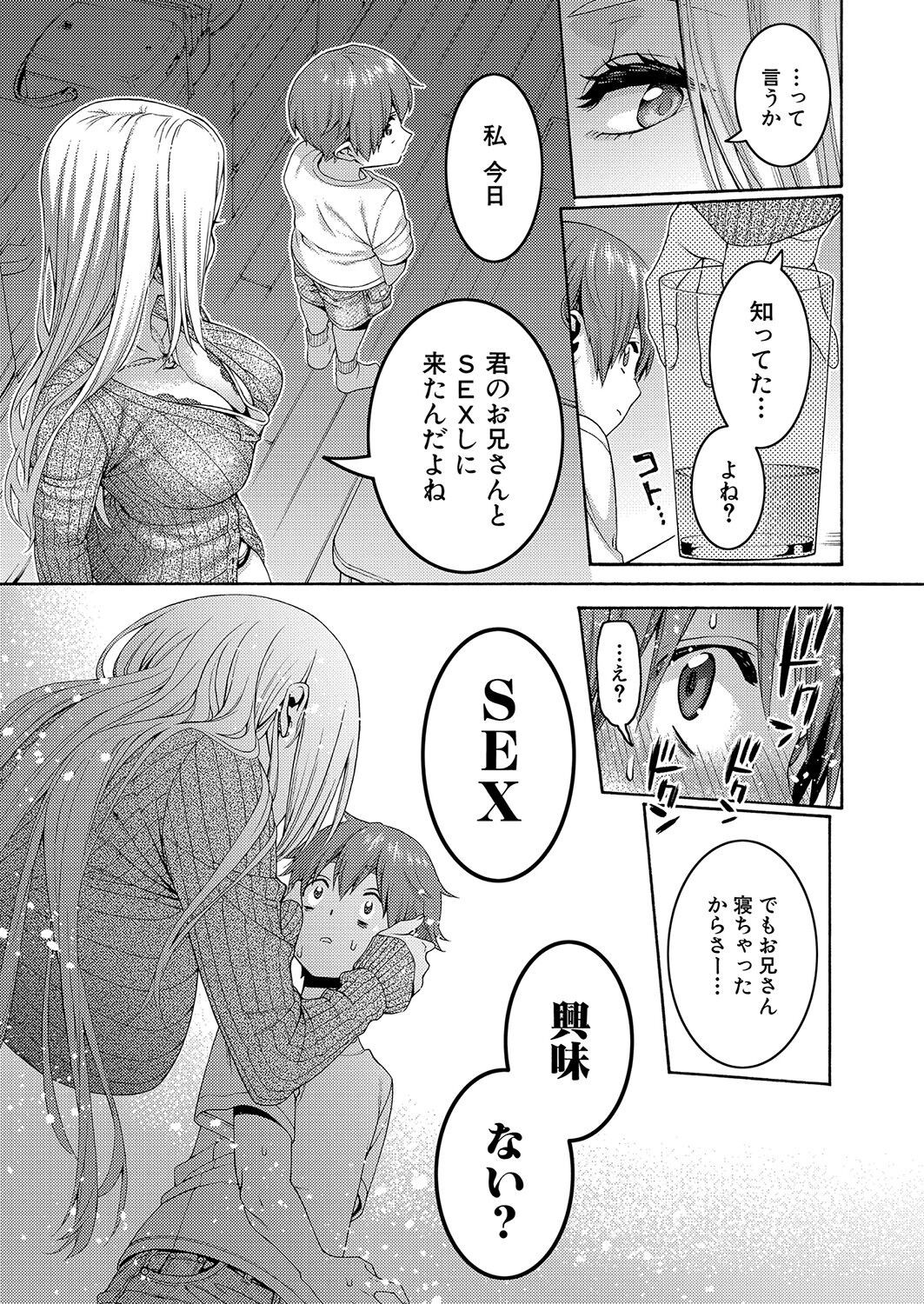 Page 362