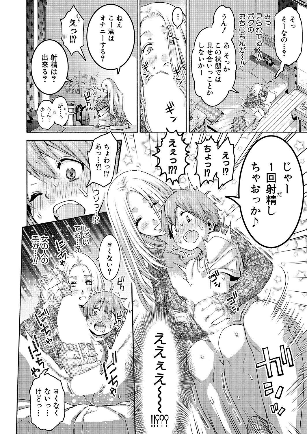Page 367