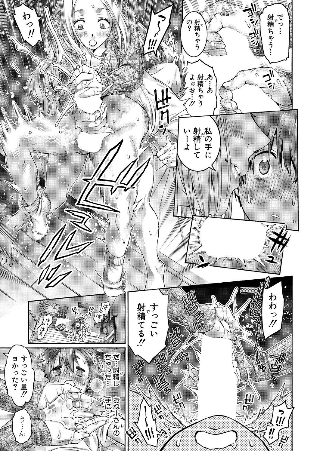 Page 368