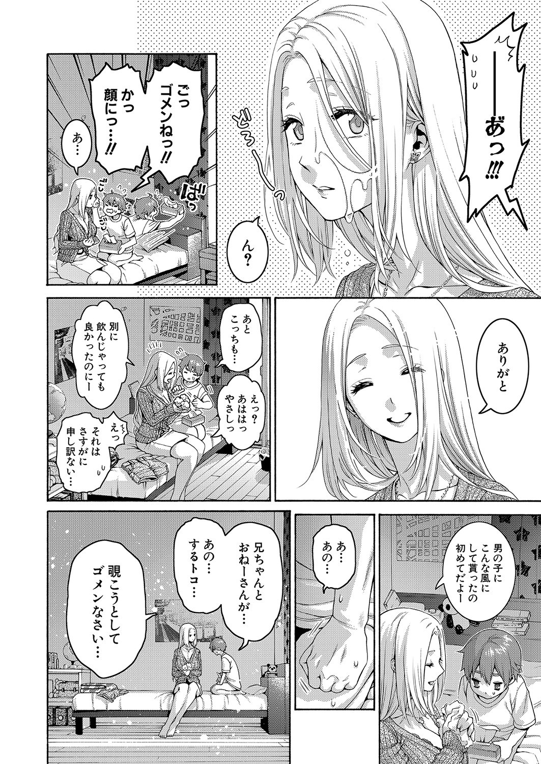 Page 369
