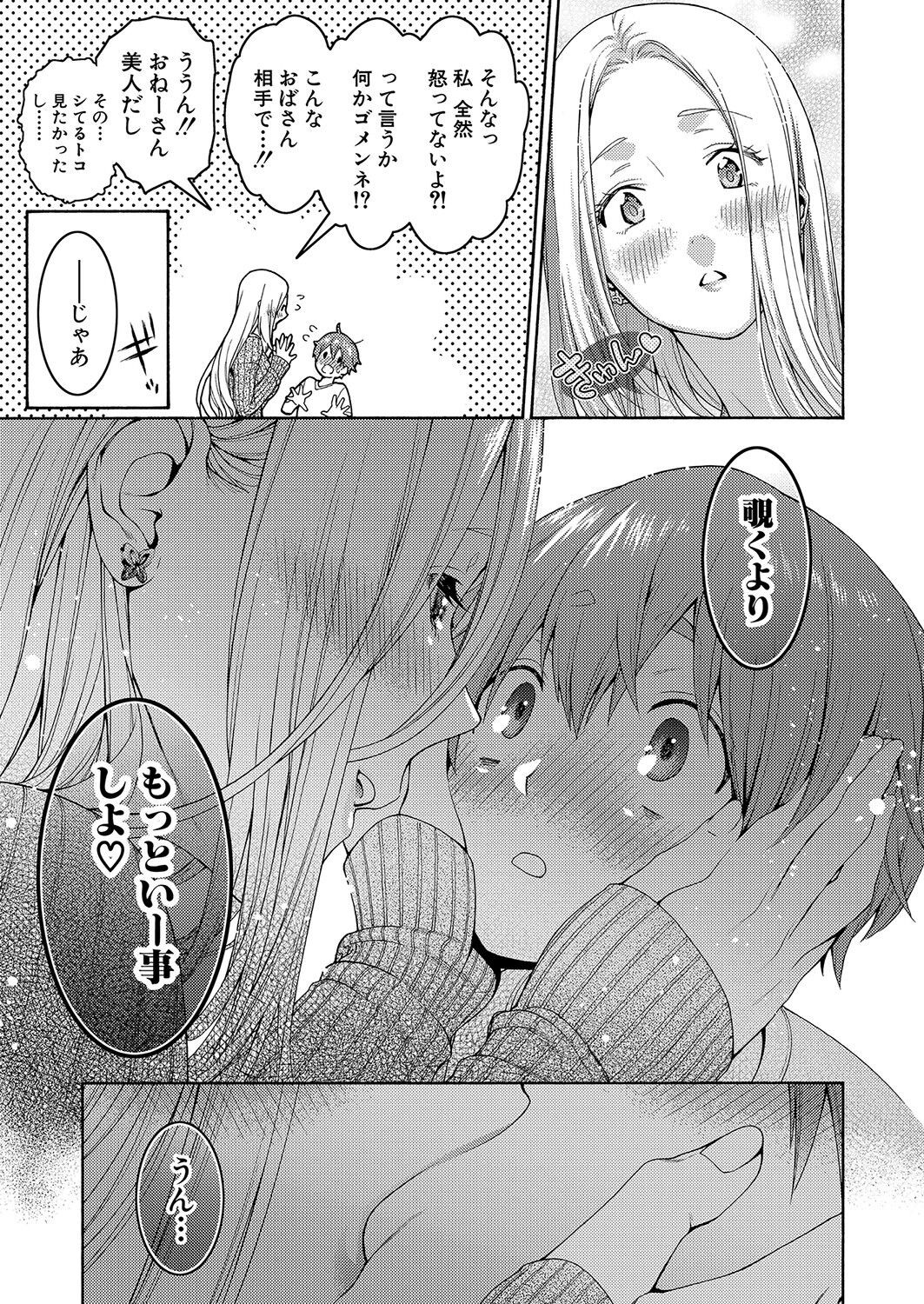 Page 370