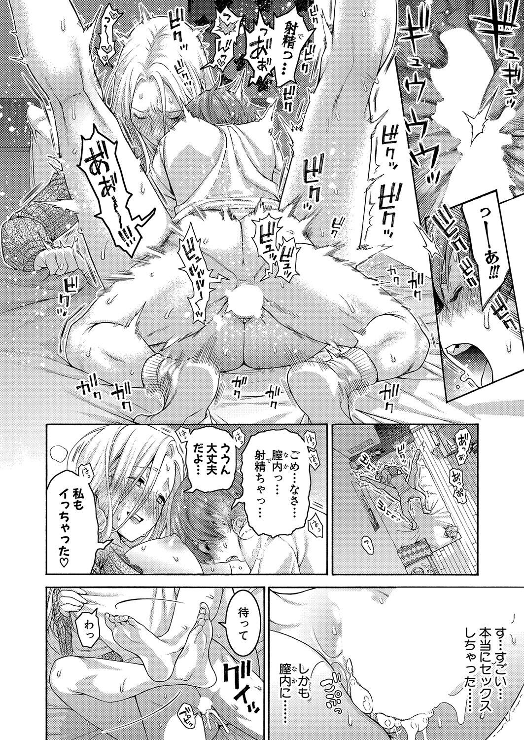 Page 373