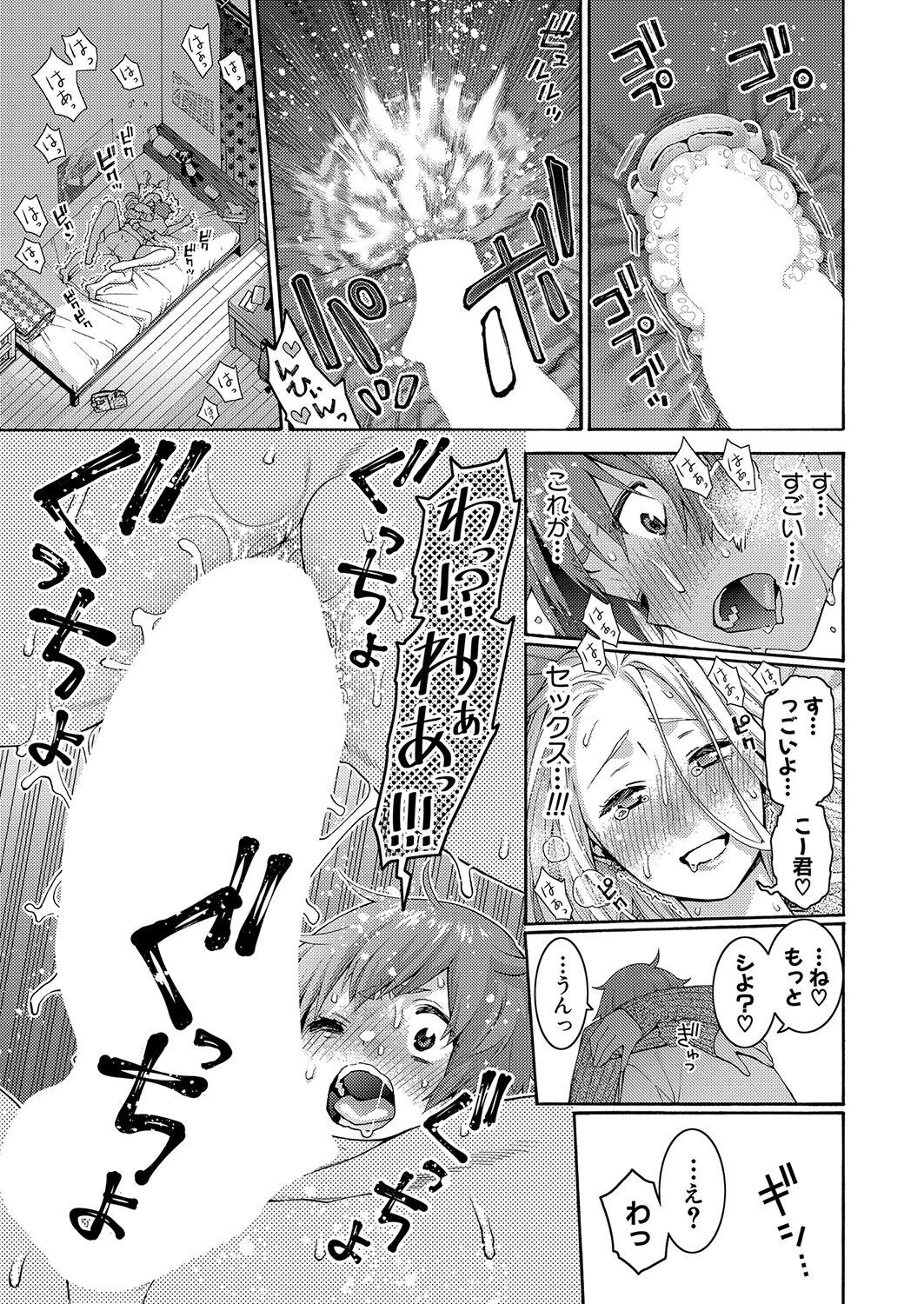 Page 376