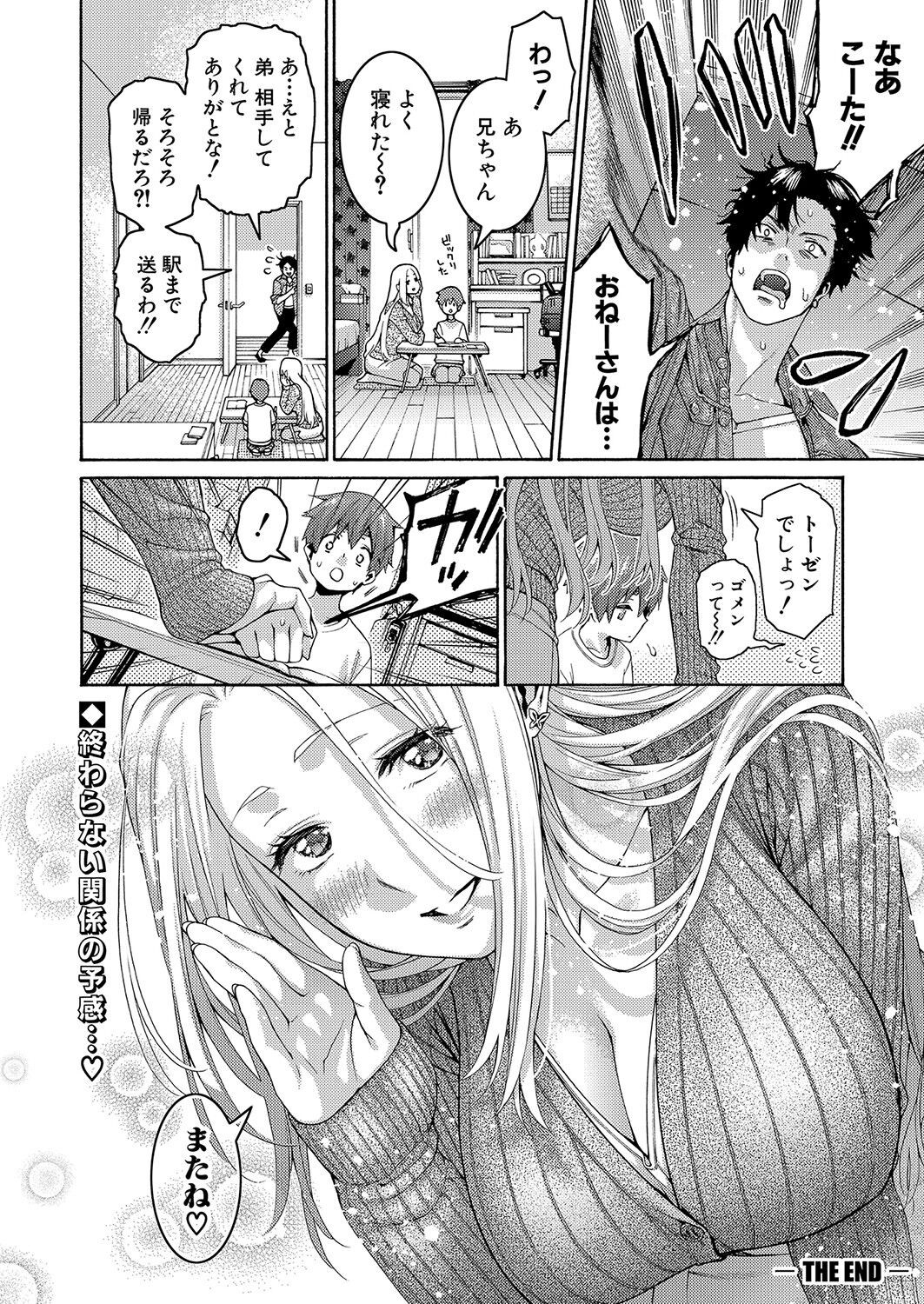 Page 379