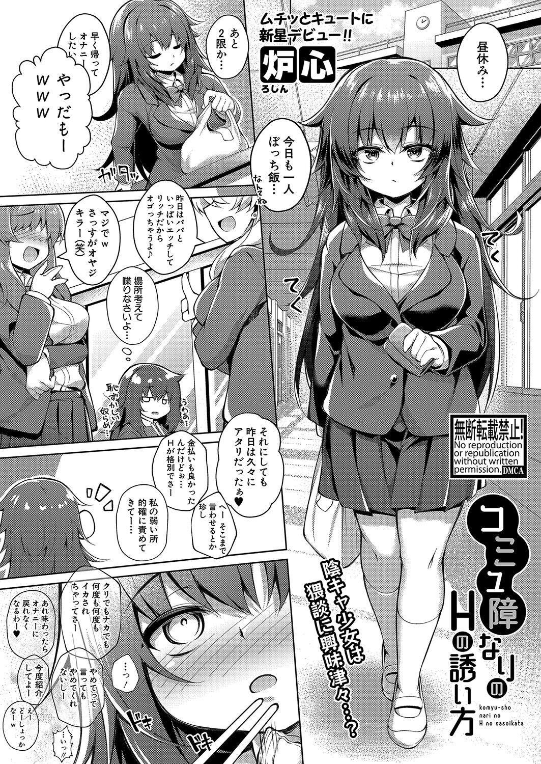 Page 384
