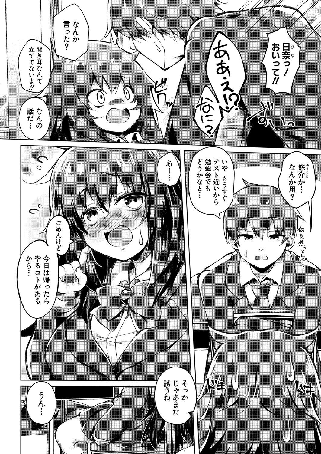 Page 385