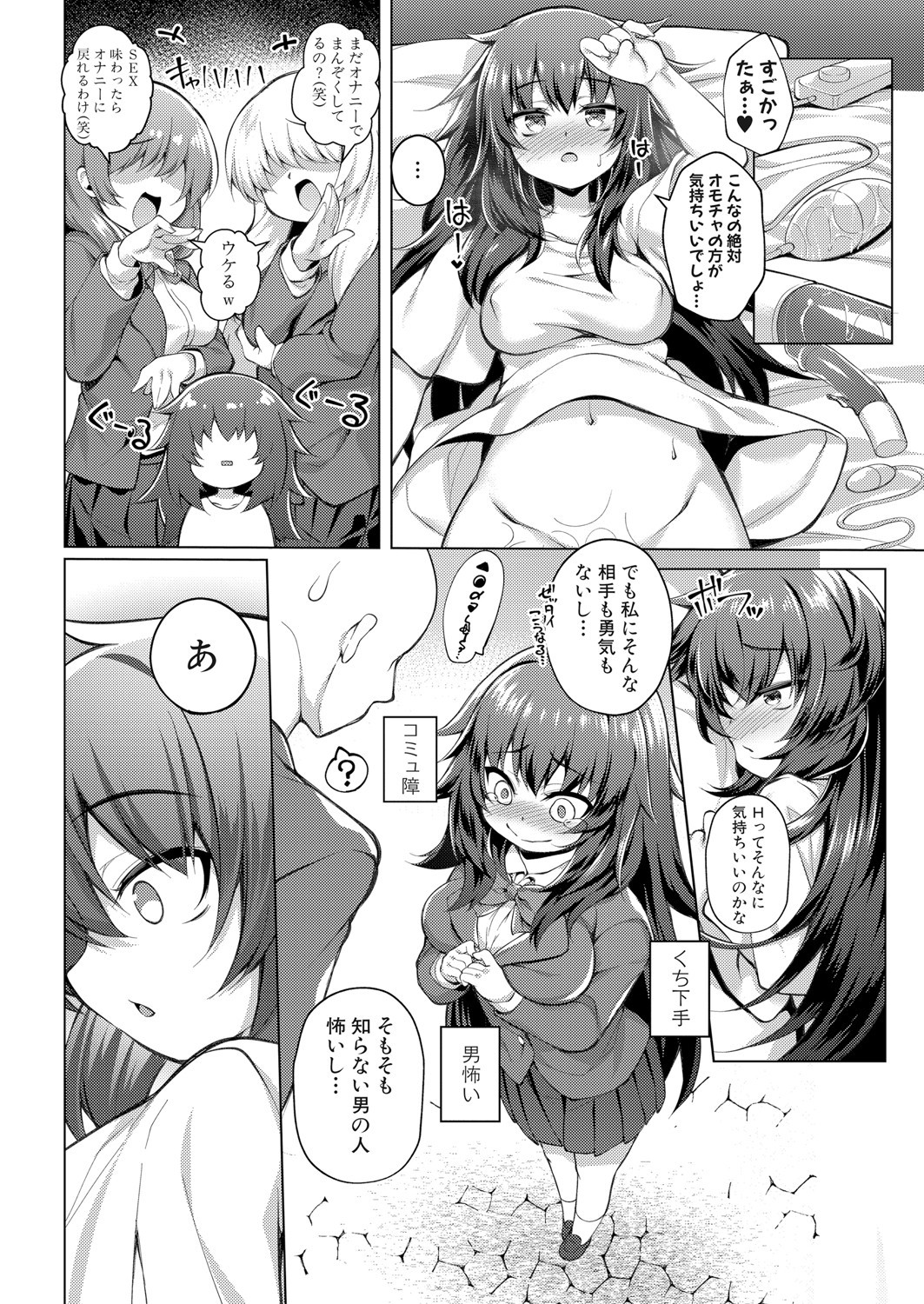 Page 391