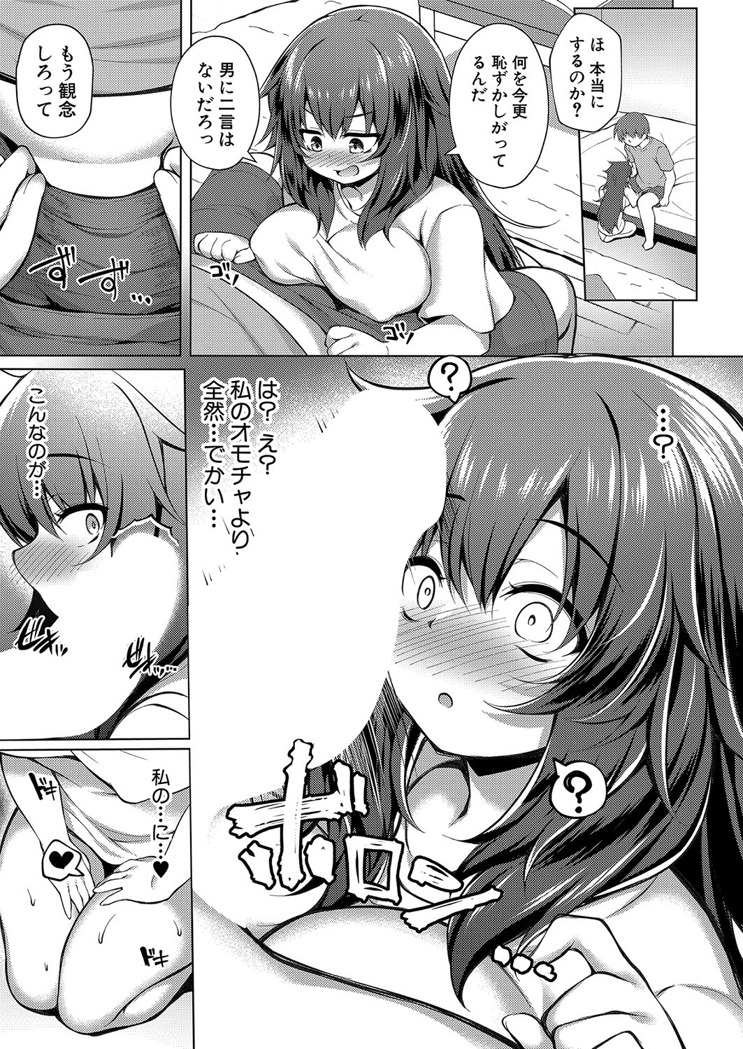 Page 394