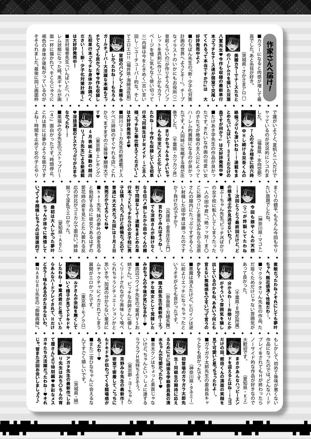 Page 437