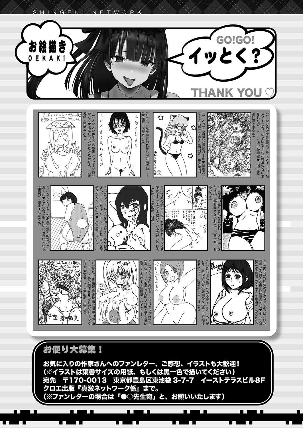 Page 438