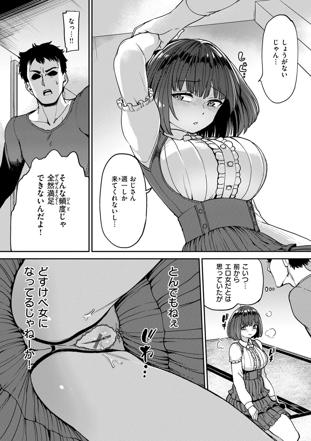 Page 102