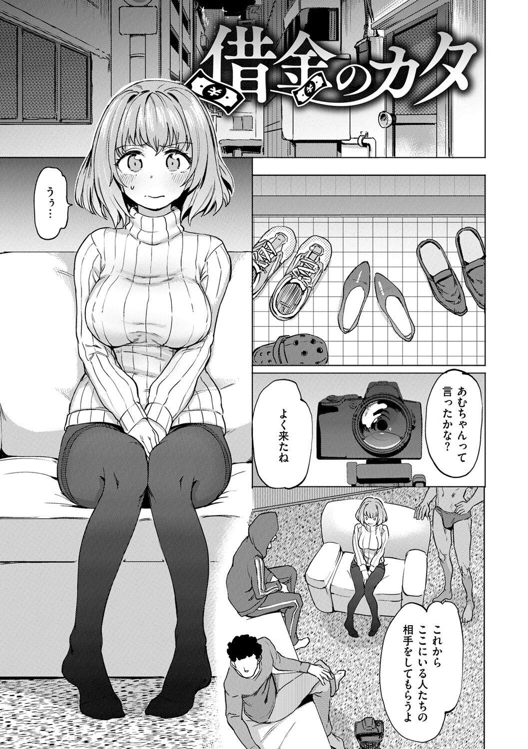 Page 123