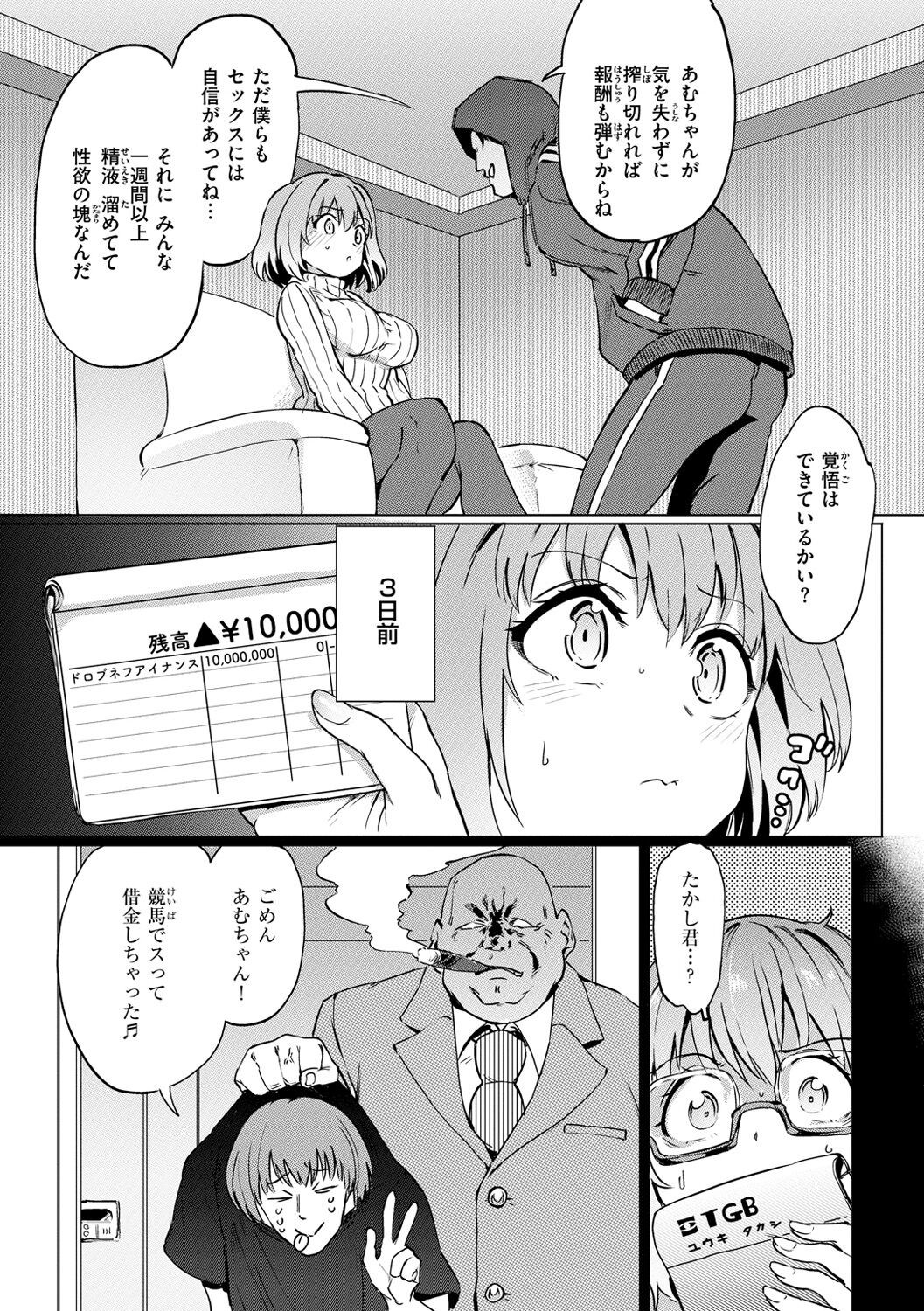 Page 124