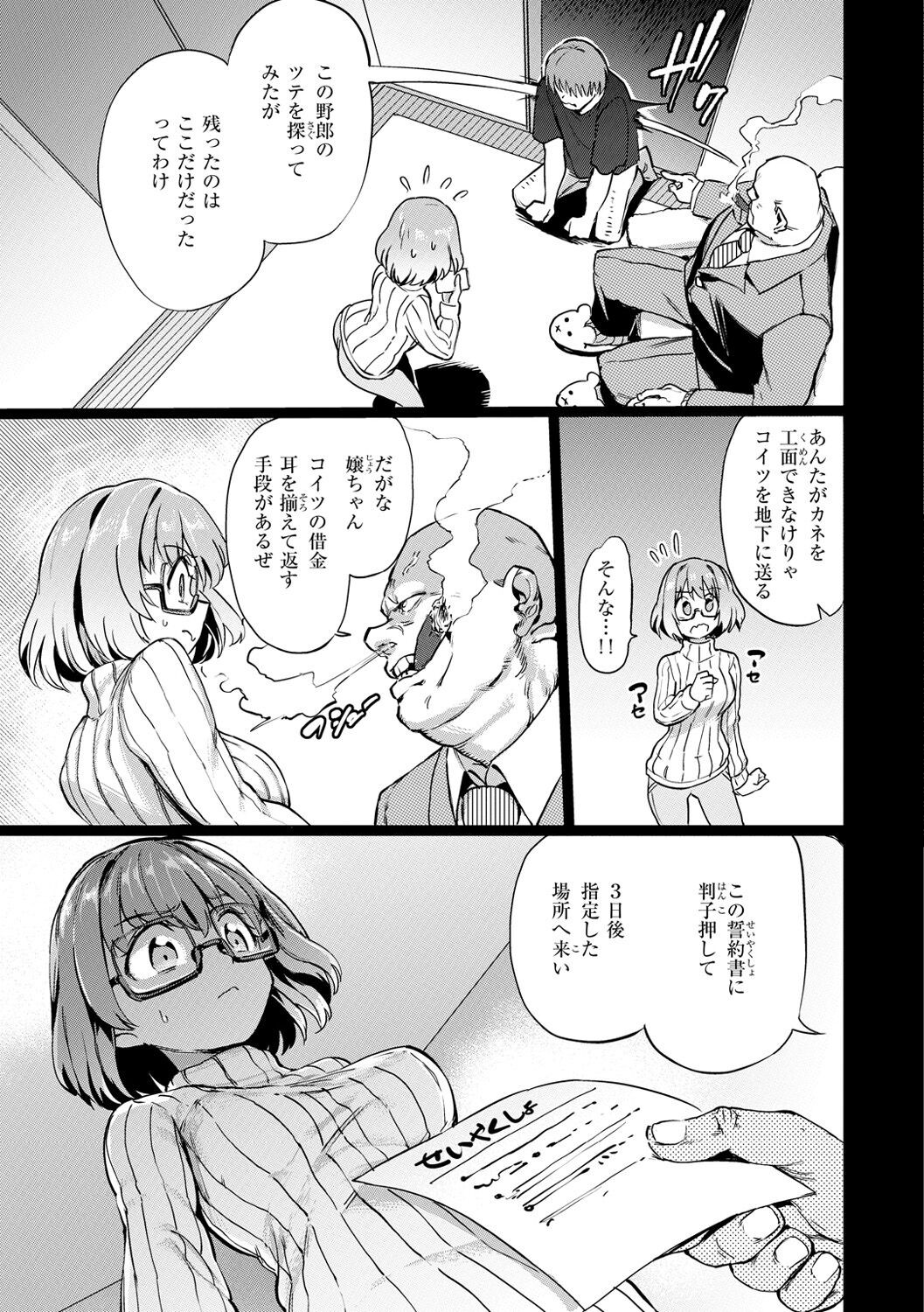 Page 125