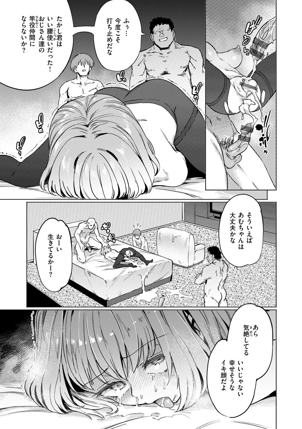 Page 149