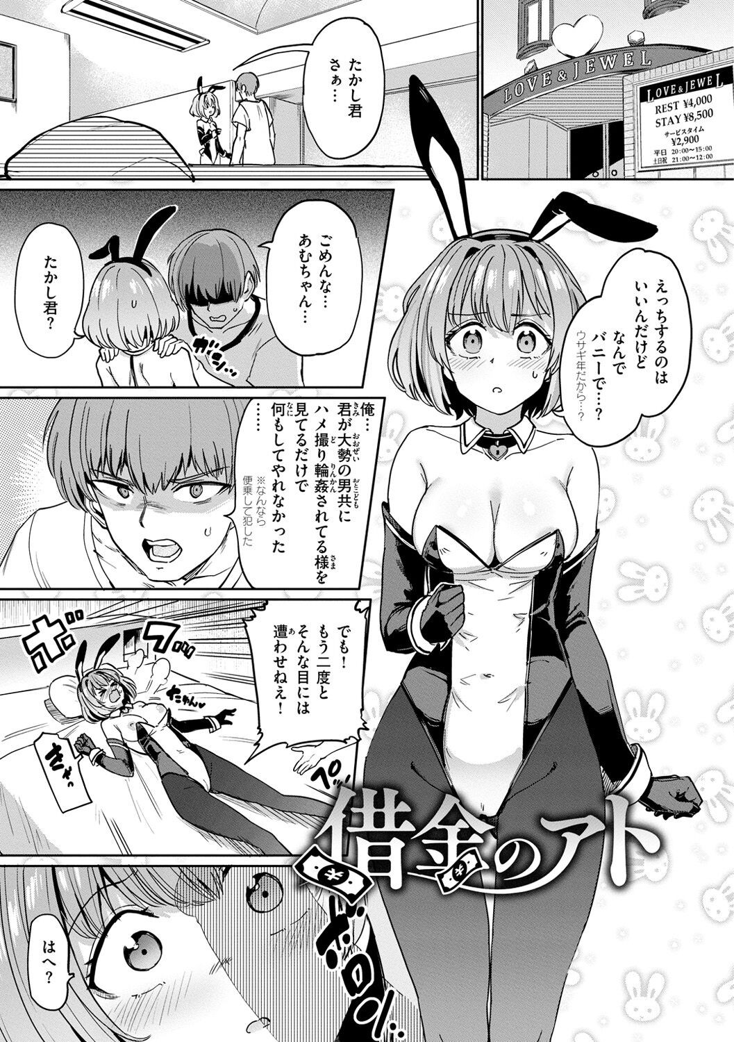 Page 151