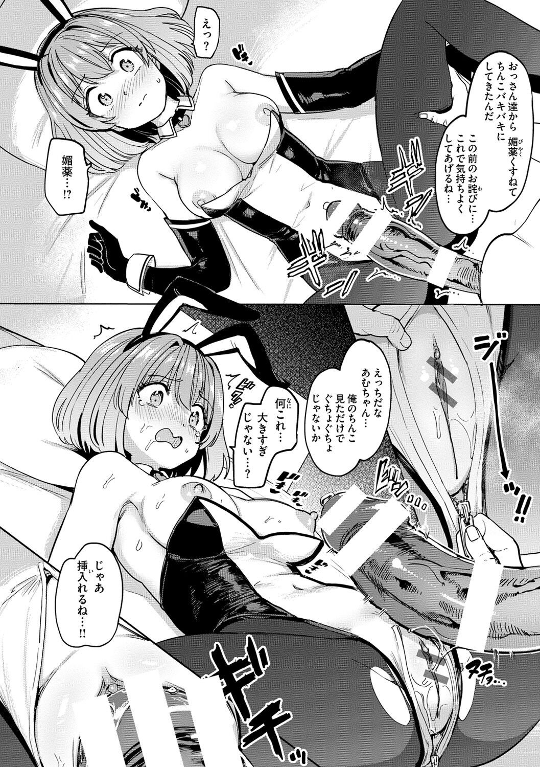 Page 152