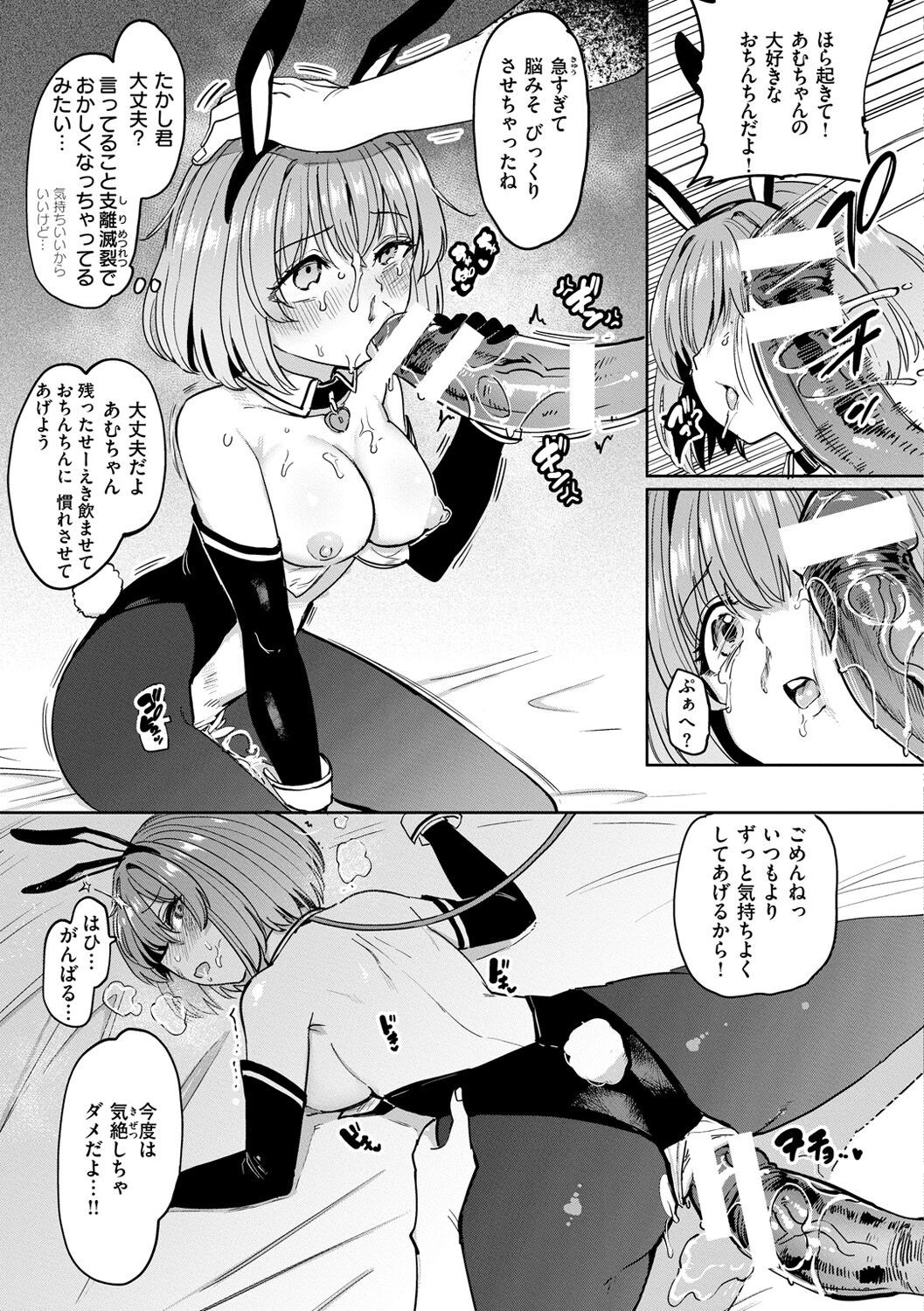 Page 155