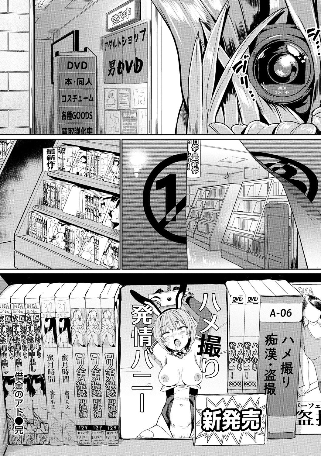 Page 160