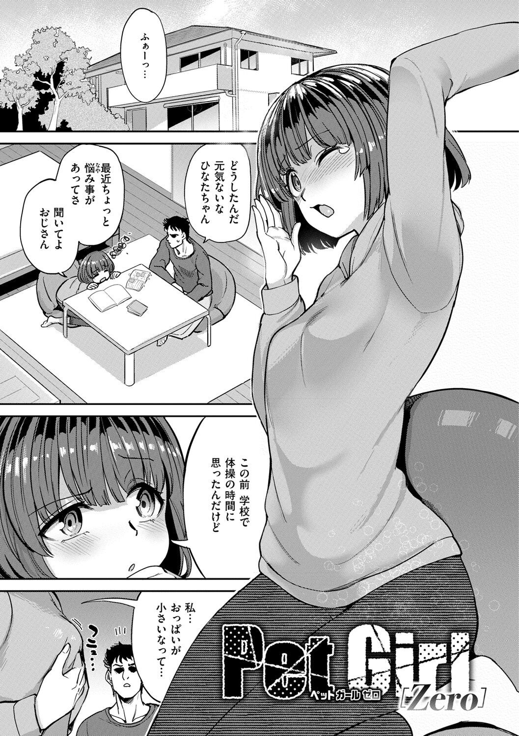 Page 95