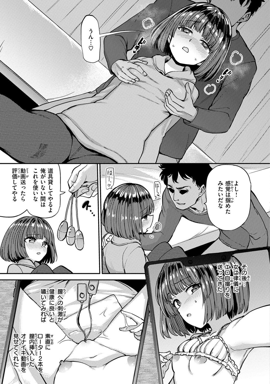Page 97