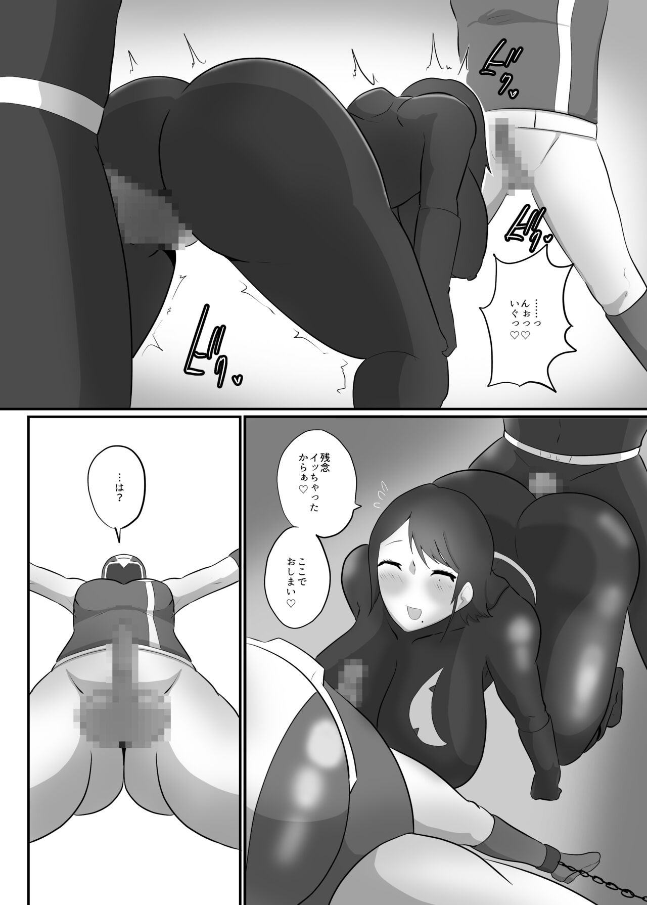 Page 42