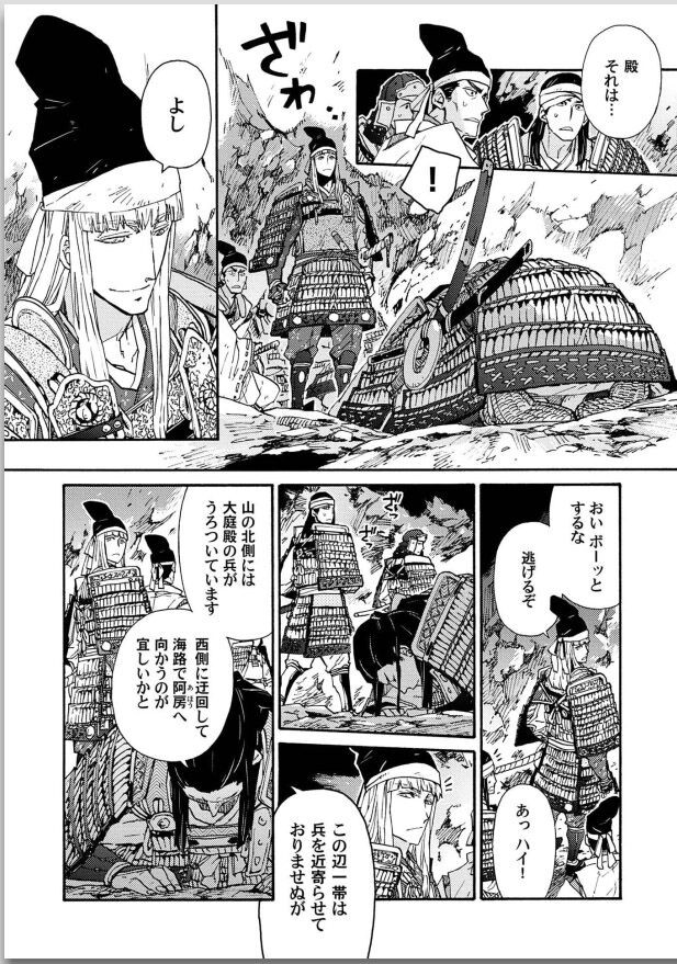 Page 105