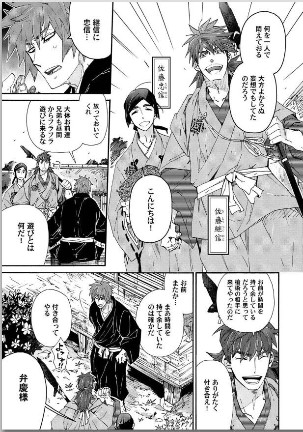 Page 113