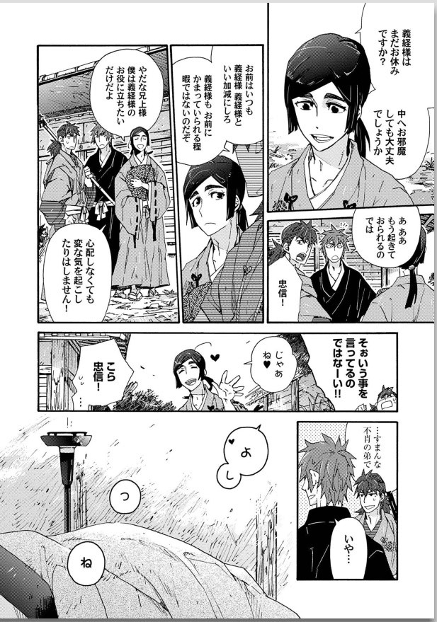 Page 114