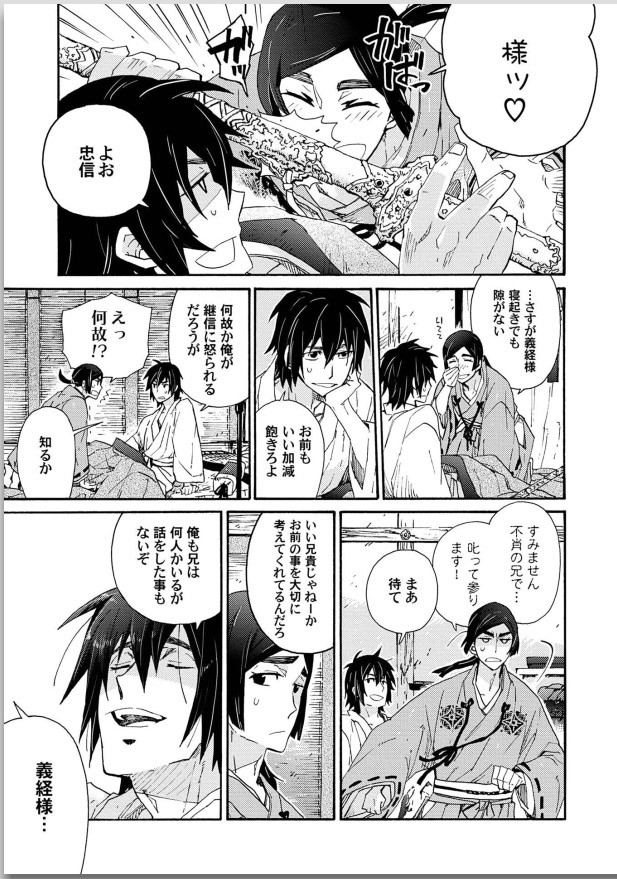 Page 115