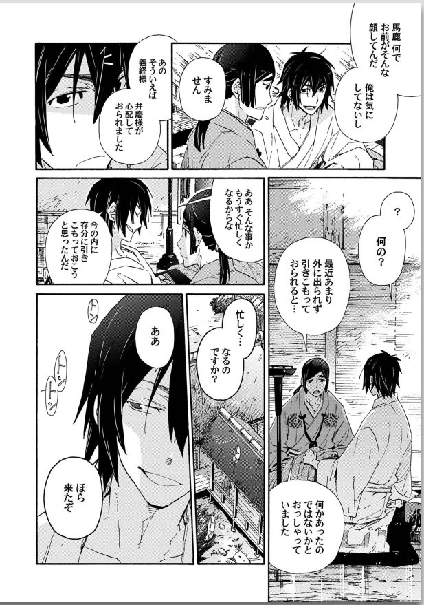 Page 116