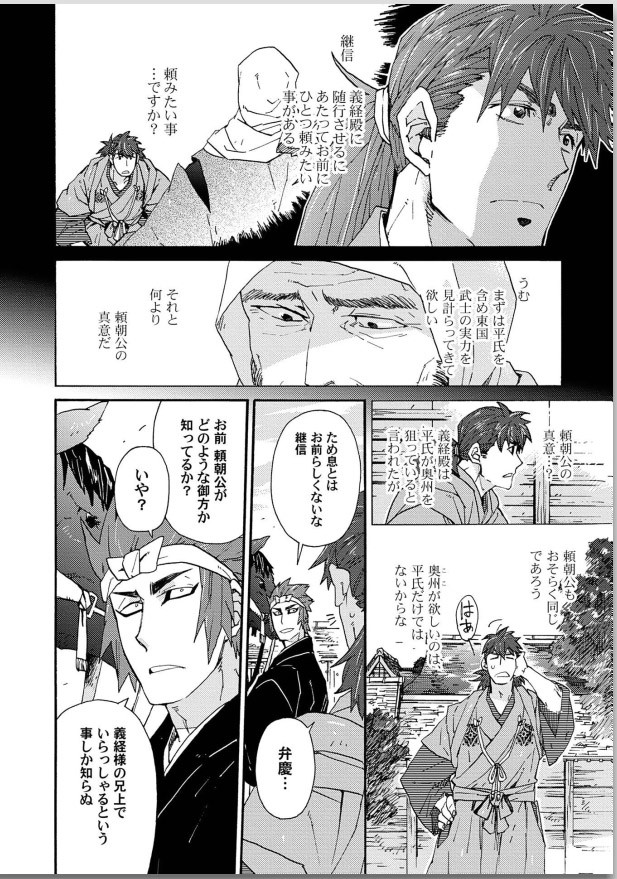Page 120