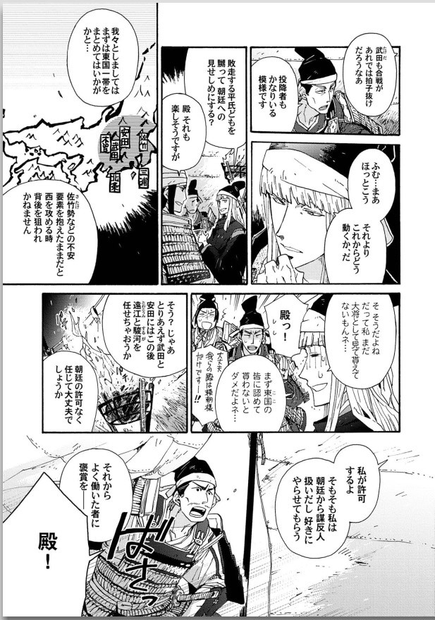 Page 123