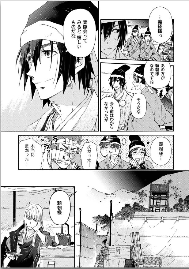 Page 127