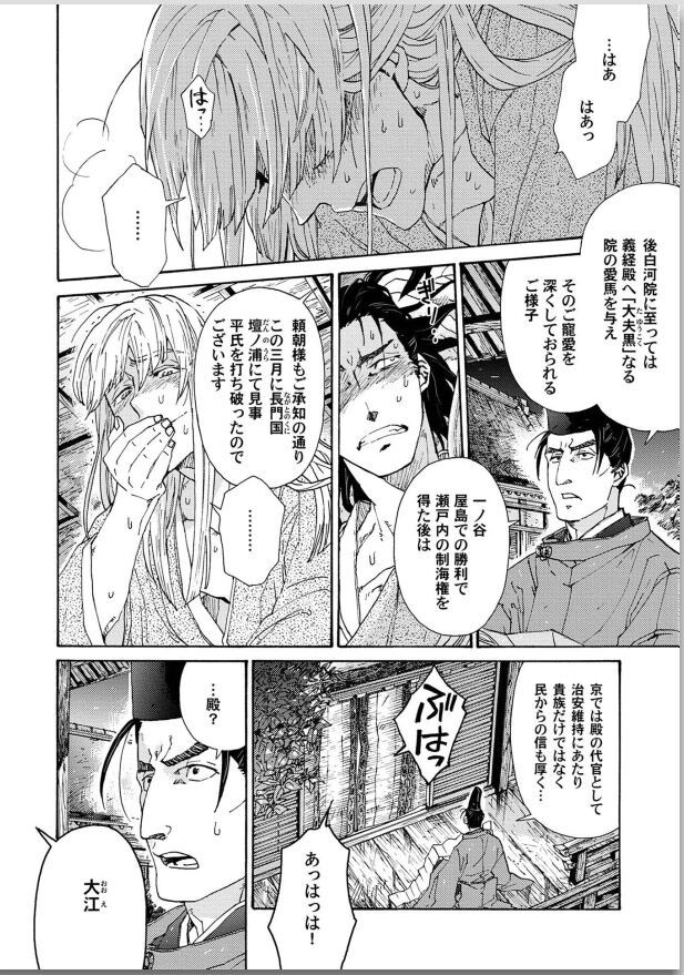 Page 130