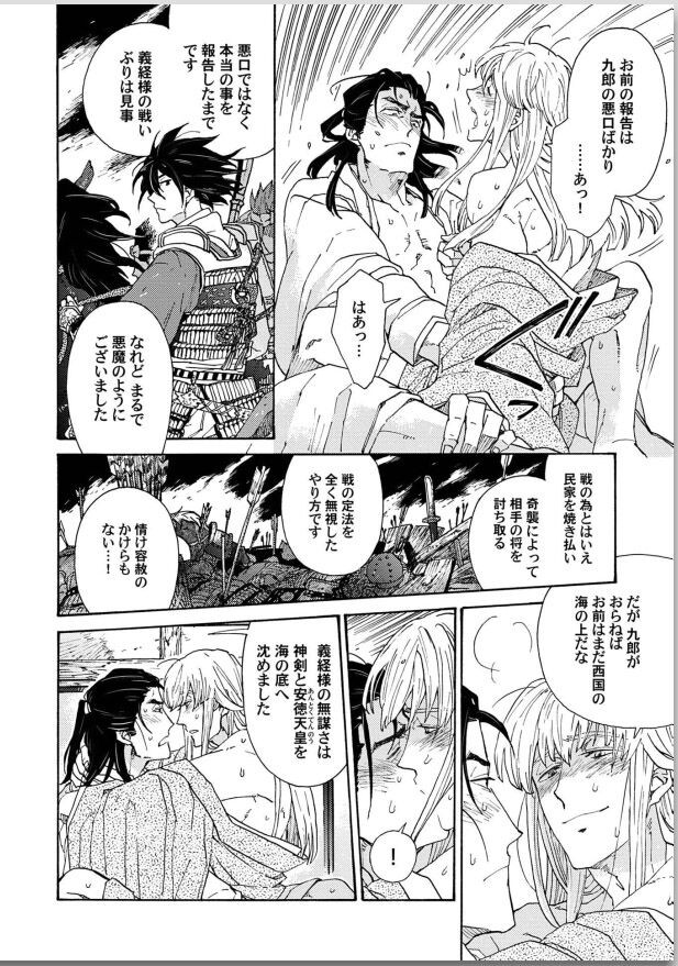Page 132