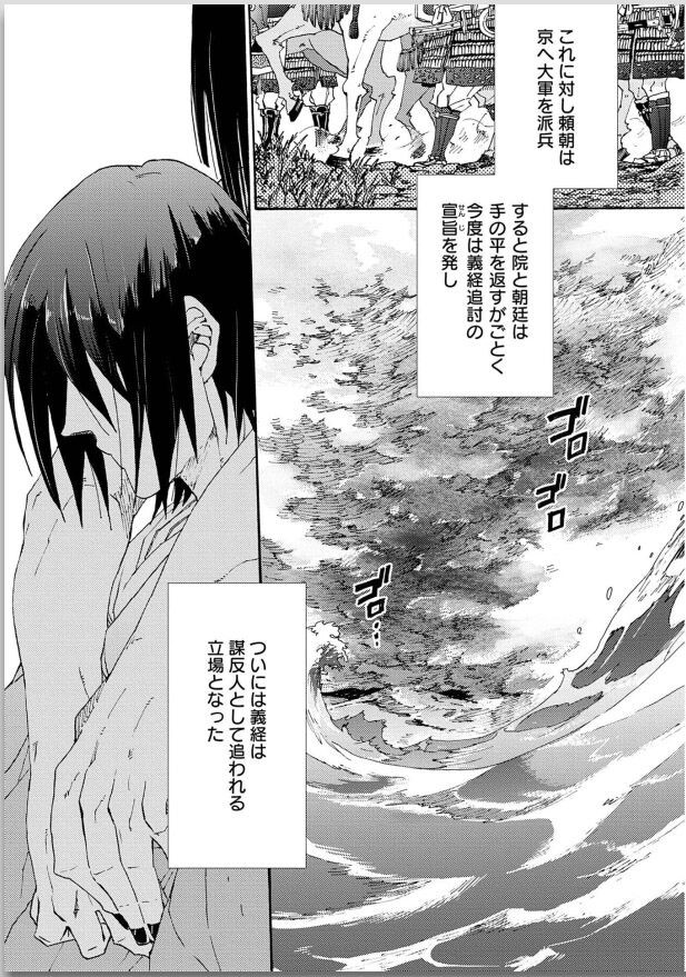 Page 139