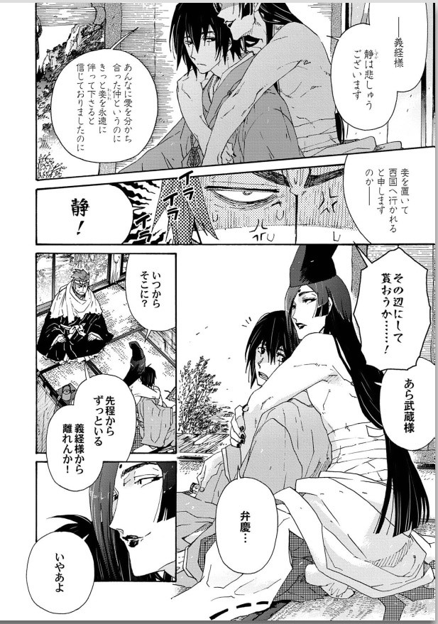 Page 140