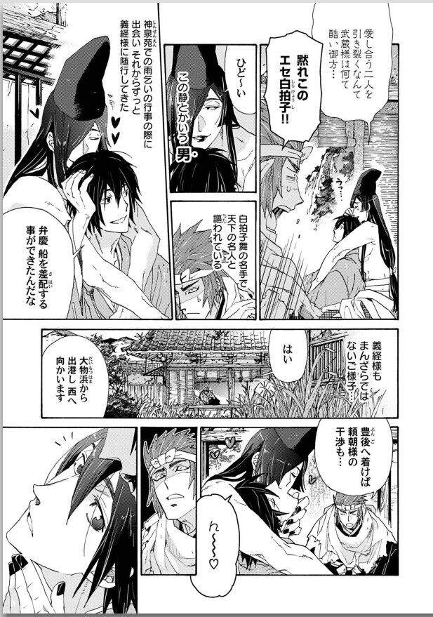 Page 141