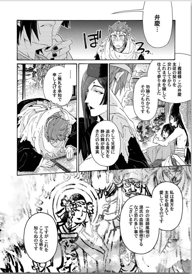 Page 142