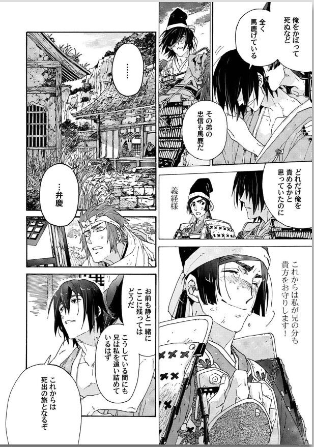 Page 144