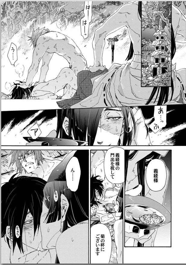 Page 147