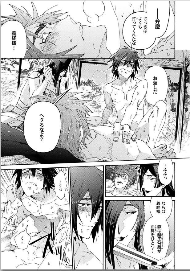 Page 149