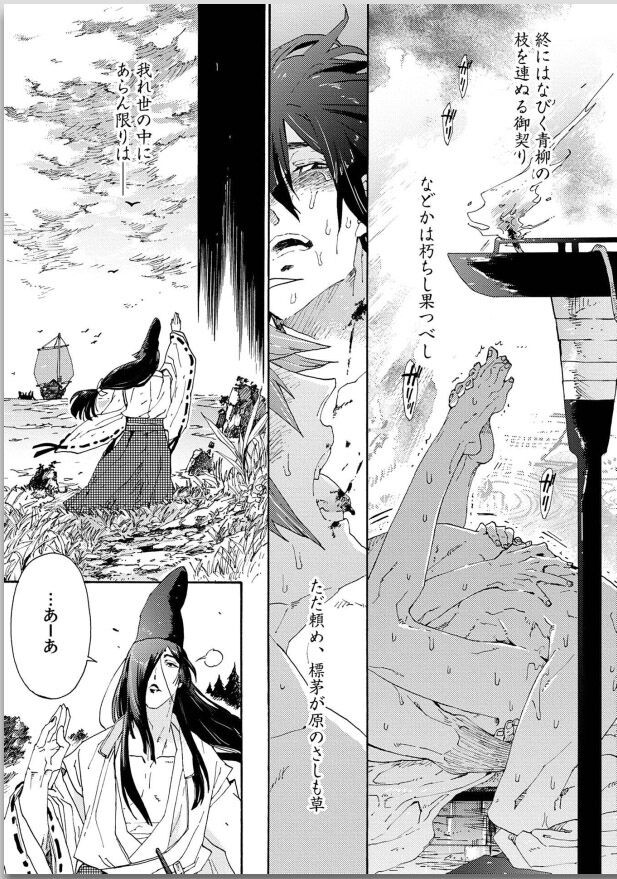 Page 151