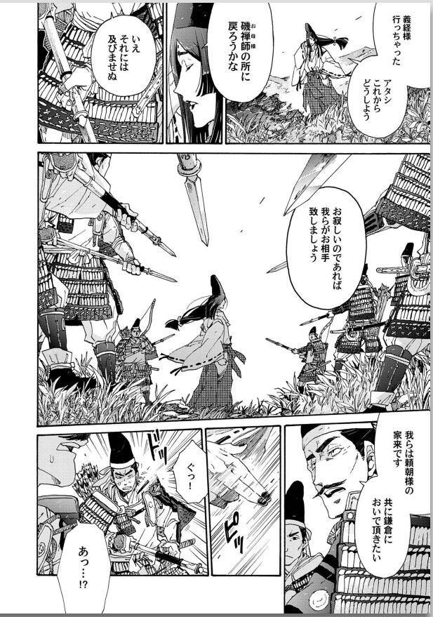 Page 152