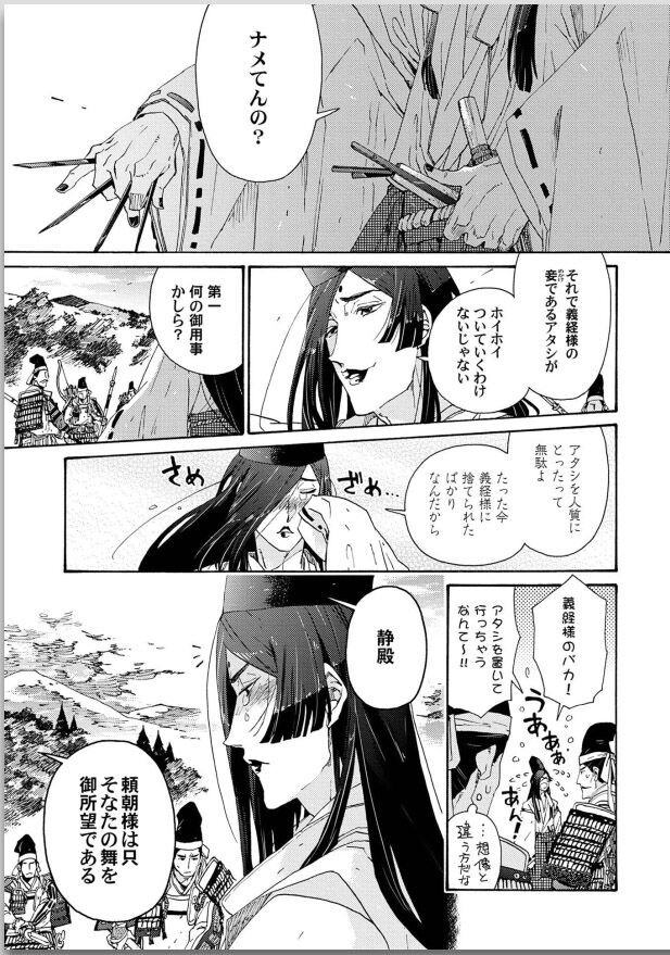 Page 153