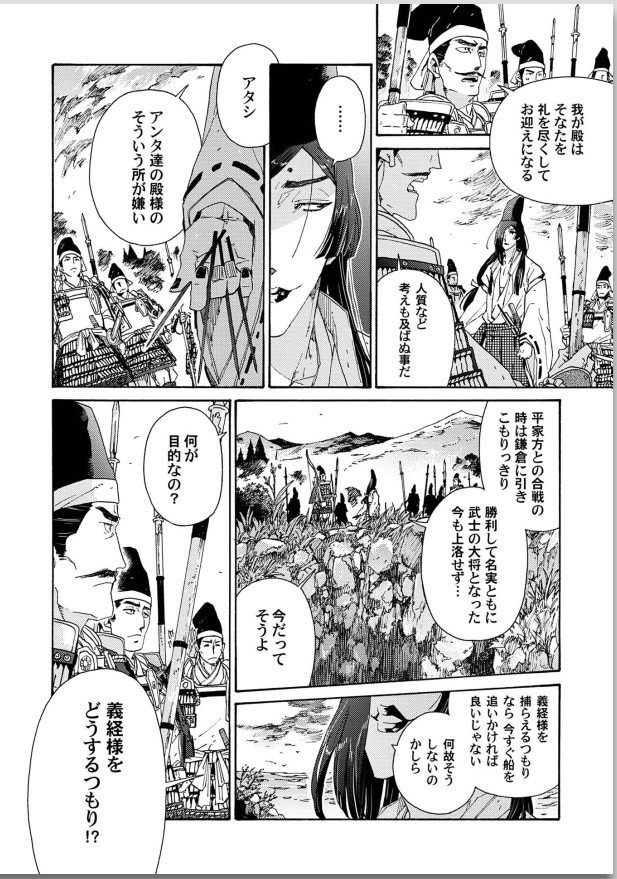 Page 154
