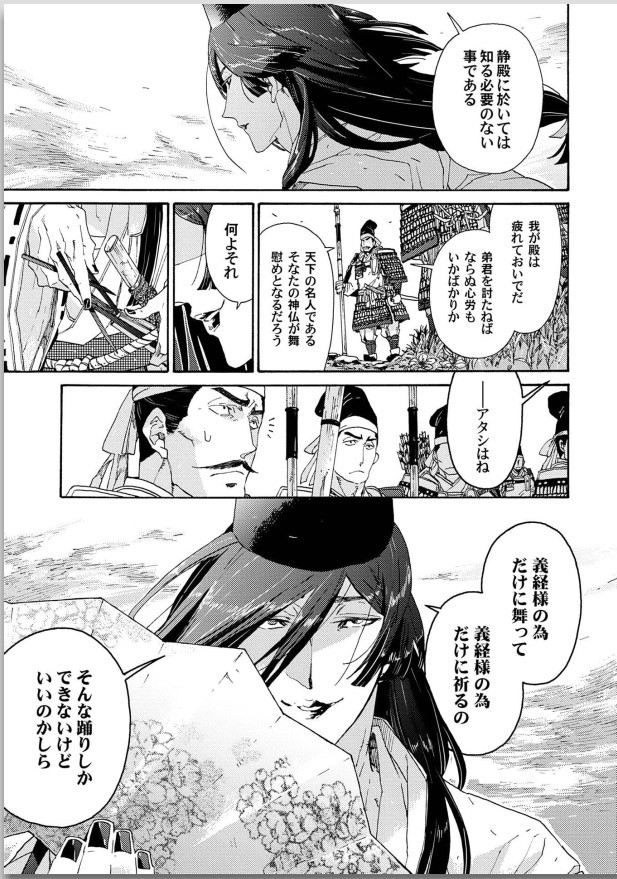 Page 155