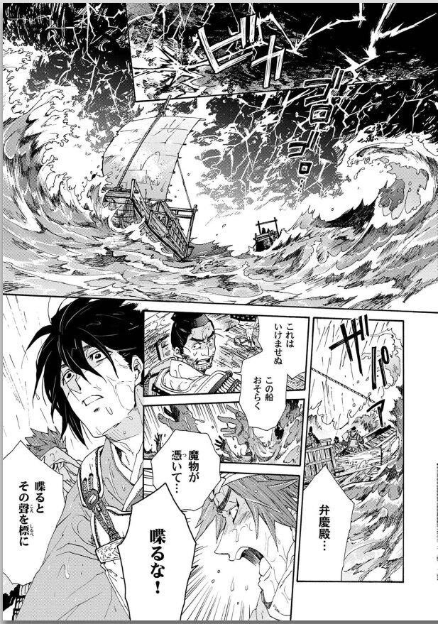 Page 159