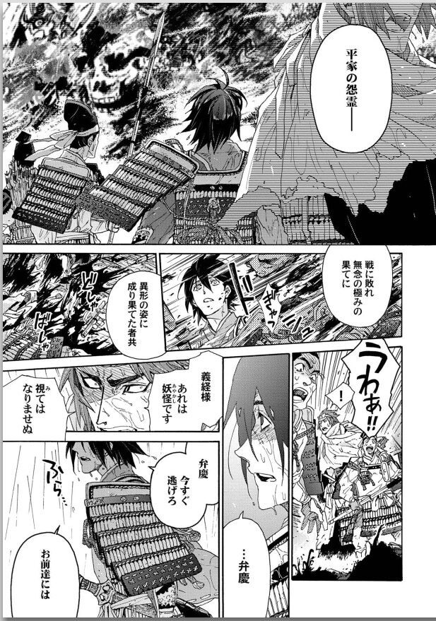 Page 161
